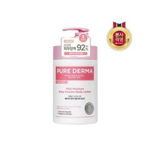[온더바디]온더바디 퓨어더마 마일드 바디로션 베이비파우더 1L x 1개