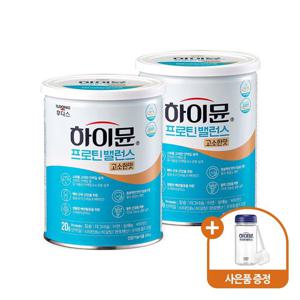 하이뮨 프로틴 밸런스 고소한맛 304g 2캔 (전용 스푼+보틀 증정)