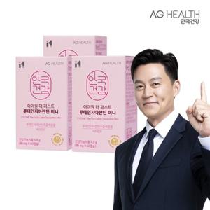 안국건강 아이원 더 퍼스트 루테인 지아잔틴 미니 60캡슐 3박스 (6개월분)