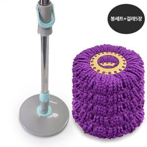 동글이 핸드스핀 회전걸레 통돌이 막대 극세사-회전밀대걸레