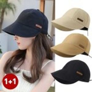 엔비 [2개세트] 스트링 버킷햇 넓은챙 와이드 벙거지