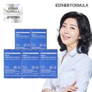 [유통기한임박특가]여에스더 루테인지아잔틴필름 다이렉트 RS2 5박스