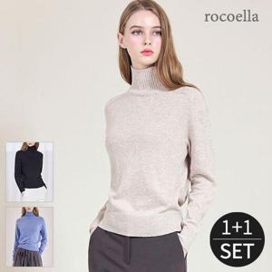 [로코엘라] 러그 폭스 울 블렌드 하이넥 니트 1+1