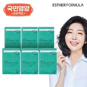 리포좀 식물성 멜라토닌 함유 여에스더 멜라나인 울트라 6박스(6개월분)