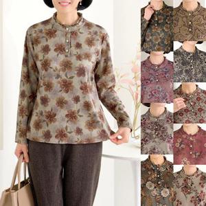 [엄마옷 로즈맘] 안진나염프릴넥피치기모티셔츠