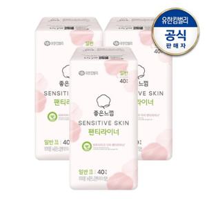 [좋은느낌] 센서티브스킨 데일리 라이너 일반/롱 x3팩