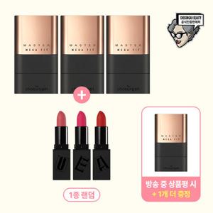 [오직 방송에서만] 조성아 메가핏 스틱 파운데이션 방송 패키지 (본품 3개 + 립스틱 3종 중 랜덤 1종)