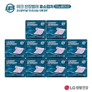 [한장빨래] 효소캡처 시즌6 라벤더(15매)x10팩, 총150매