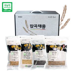 [고산농협] 친환경 잡곡채움세트 2호(자색보리쌀,발아현미,발아찰흑미,흑보리쌀 각1kg)