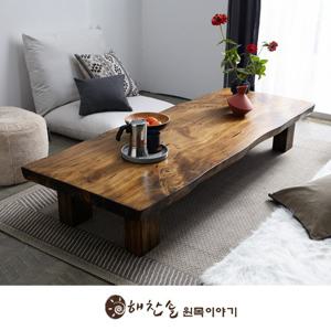 해찬솔 소나무 통원목 에코 원목좌탁 2000_w700/좌식테이블/거실테이블/원목테이블/소파테이블