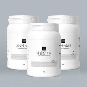 [가성비가브랜드다] 과탄산소다 천연세제 1KG x 3개(용기) / 표백제 청소 세제
