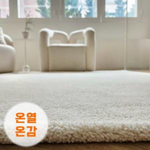 하티 온열 온감 러그 도톰한 겨울카페트 워셔블 100x150cm