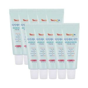 [예꼬맘]미니치약 10P /2단계/베이비용/무불소/아기치약