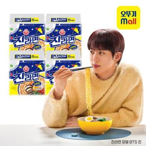 [오뚜기]진라면 순한맛 120g 20개