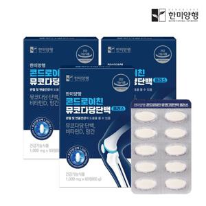 한미양행 콘드로이친 뮤코다당단백 플러스 1,000mg 60정 3박스