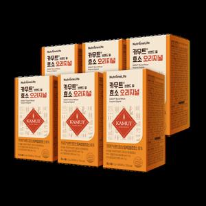 [뉴트리원] 카무트®브랜드밀효소 오리지널 6박스 (6개월분)