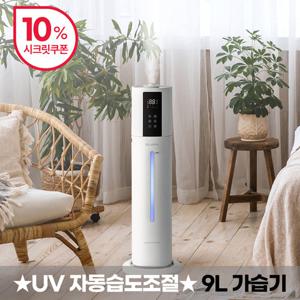 [5%쿠폰][시크릿특가 I 클래파] 가정용 9리터 대용량 UV 자동습도조절 가습기 CHU-800W
