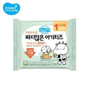 [동원]덴마크 자연방목 유기농 짜지않은 아기치즈 1단계 170g 8개