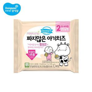 [동원]덴마크 자연방목 유기농 짜지않은 아기치즈 2단계 170g 8개