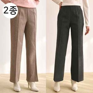 [H2.모데나] ★1+1특가★세미와이드핏 헤링본 기모 팬츠 2종세트