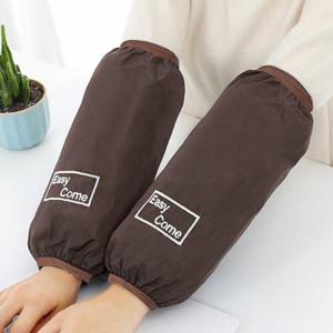 [비투비월드]이지컴 방수 팔토시 2세트(브라운) 미술 공예팔토시