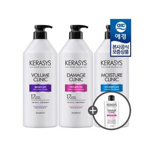 [케라시스]케라시스 클리닉 샴푸/린스 980ml x3개 + 샴푸 180ml 증정