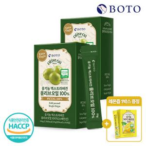[보뚜] 유기농 엑스트라버진 올리브오일100% 스틱  2박스 (총 28포)