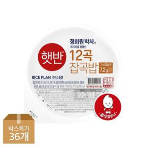갤러리아_[CJ] 햇반 라이스플랜 12곡 잡곡밥 210g x36개