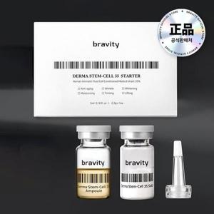 브래비티_더마 스템셀35 스타터