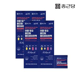 종근당 이뮨듀오 올인원 멀티비타민팩 4박스 맞춤 종합영양제 마시는 비타민+쇼핑백 증정