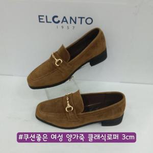 [엘칸토]사은품증정 여성 양가죽로퍼 스웨이드단화 3CM LCWD16U43985-SC