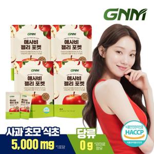 [2+2]GNM 애사비 애플 사이다 비니거 사과 식초 젤리 포켓 14포 X 4봉/ 사과주스 구미