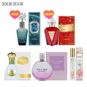 [2025윈터홀리데이][졸리줄리원데이]카모베일50ml+트라폴라90ml+빠르펭드레브100ml+엘리벨르100ml+트레드라빌50ml