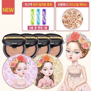 [워터글램 립밤증정][뷰티피플 철벽녀] 소이 단백질 앰플쿠션 2개+리필4개