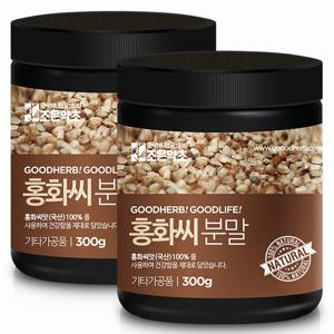 [조은약초] 볶은 홍화씨 분말 300g x 2통 (총 600g)