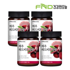 [FND건강한오늘] 제주레드비트분말 100g x 4개