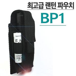야토 랜턴파우치 PB1 후레쉬 라이트 손전등 집 (W07F328)
