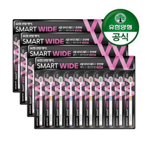 갤러리아_[유한양행]덴탈케어 스마트 와이드 칫솔 초극세모 10입 4개
