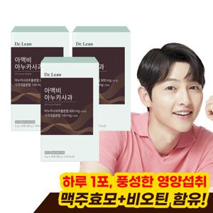 [닥터린]아맥비 아누카사과 x 3박스 (90포) 헤어그릭스 함유