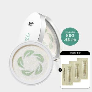 AHC 세이프온 마일드 선쿠션 리필 25g+(증정)전구매 샤쉐