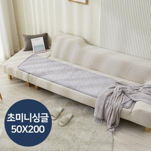 한일좋은자리 카본 탄소매트 전기장판 극세사그레이 초미니싱글 50X200