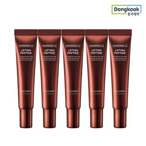센텔리안24 리프팅 펩타이드 아이크림 15ml 5개 눈가눈꼬리 집중리프팅케어 고밀도 탄력케어 미백 주름개선