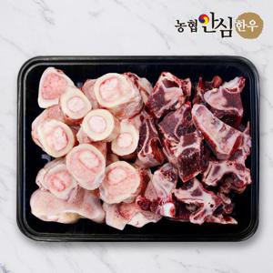 [농협안심한우] 국내산 한우 사골잡뼈 보신용 4kg