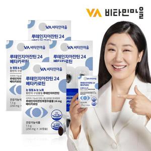 비타민마을 루테인지아잔틴 24 베타카로틴 30캡슐 x 4박스 (총4개월분)