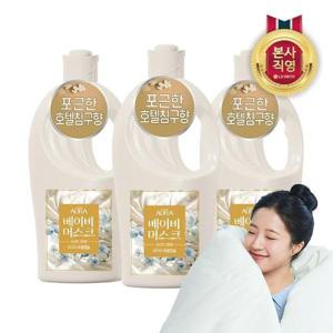[LG생활건강]아우라 30일지속 초고농축 퍼퓸캡슐 섬유유연제 1L 베이비머스크 x 3개_19071559_588346
