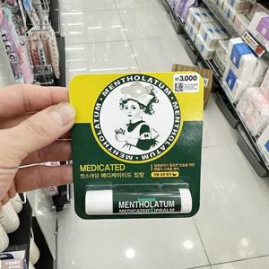 맨소래담 메디케이티드 립밤 3.5g 1030629 x 2개