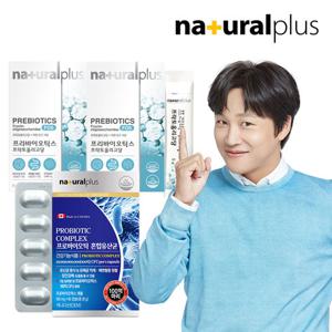[내츄럴플러스] 프리바이오틱스 프락토올리고당2박스(2개월)+프로바이오틱스 혼합유산균 1박스(2개월)