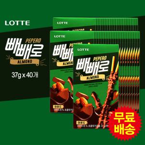 [롯데] 빼빼로 아몬드(37gx40개)