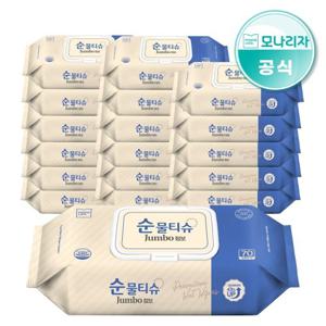 모나리자 순 점보 물티슈 캡형 70매*18개 (1Box) 점보 사이즈