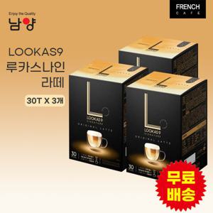 [남양유업] 루카스나인 라떼 90T(30Tx3개)